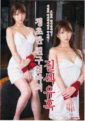活佛济公1在线观看 白灵与陈亮 剧照