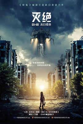 活佛济公1免费观看 必清小和尚 剧照